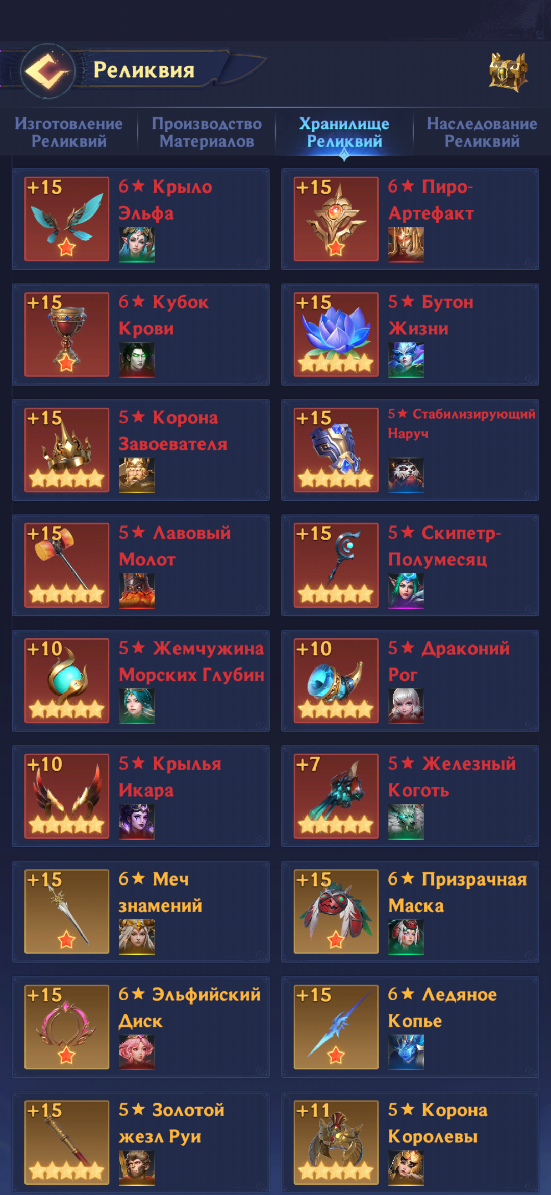 продажа аккаунта к игре Puzzles & Chaos